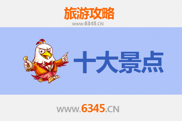廊坊大厂旅游攻略：必去的5个景点推荐