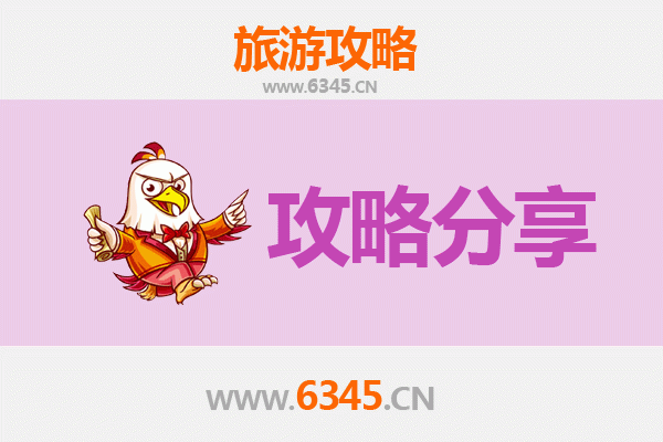 廊坊大厂出发湄洲岛旅游攻略：跟团 vs 自由行全解析
