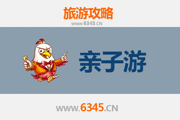 廊坊大厂亲子游全攻略：探索京畿福地的家庭乐趣