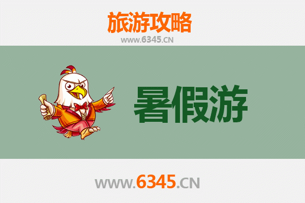 廊坊大厂暑假旅游攻略：清凉避暑与人文体验的完美融合