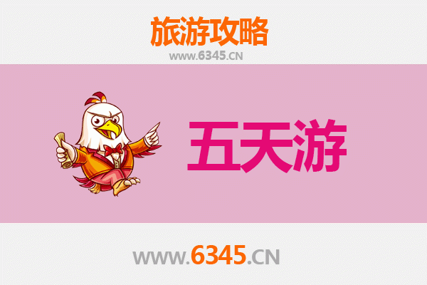廊坊大厂五天四夜深度游攻略：探索京畿福地的文化与自然之美