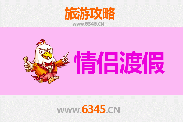 廊坊大厂情侣浪漫之旅：小众打卡地全攻略