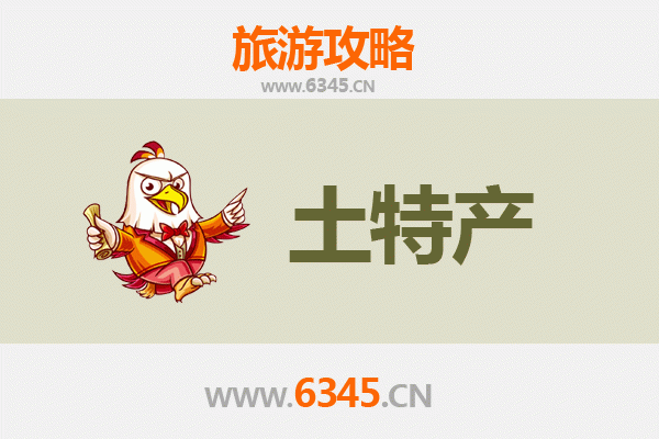 廊坊大厂土特产购物攻略：必买清单与选购指南