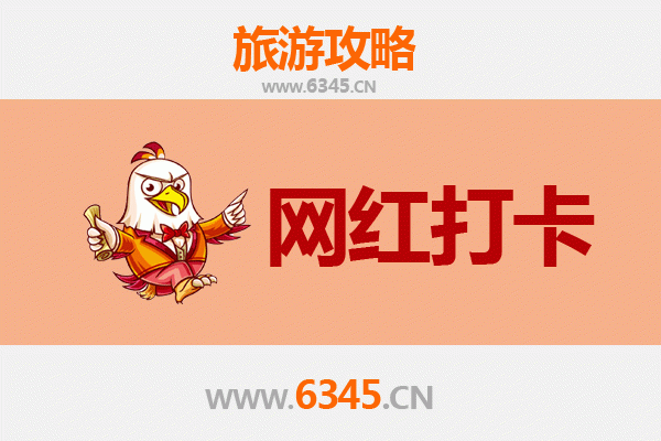 廊坊大厂网红打卡地全攻略：探索小众潮玩与文艺新地标