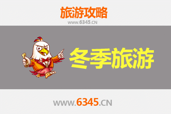 廊坊大厂冬季旅游攻略：冰雪奇缘与温泉暖冬的完美邂逅