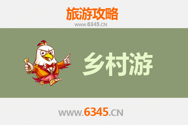 廊坊大厂乡村旅游精品线路推荐：京畿田园，民族风情之旅