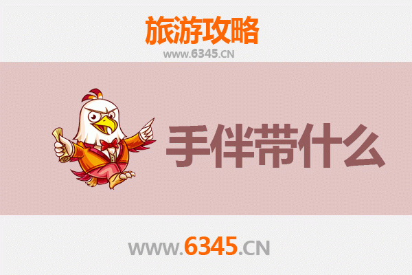 廊坊大厂出发 | 南澳岛深度旅游攻略及特色手伴指南